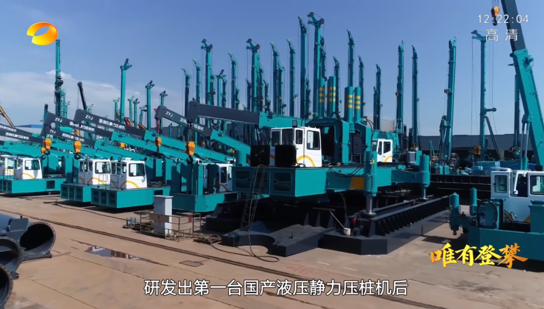 湖南卫视新闻大片《唯有攀登》——Z6官网智能：向太阳驰骋