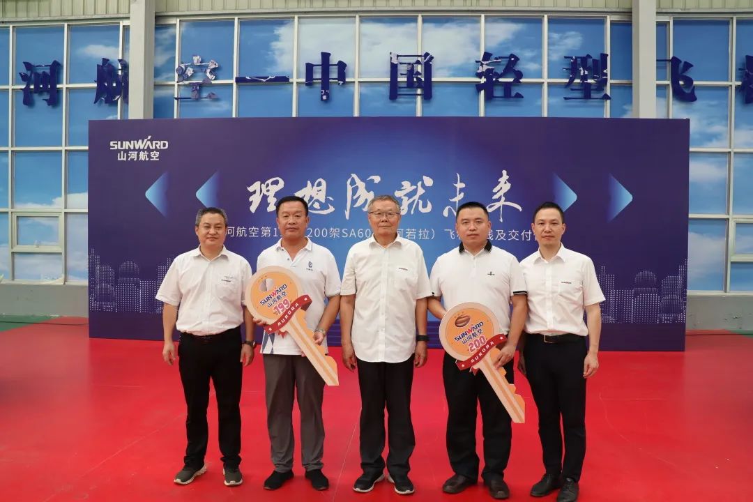 23个月交付100架！Z6官网航空第 199、200 架阿若拉飞机顺利下线交付