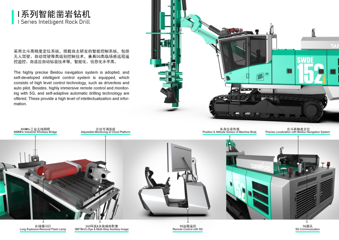 冲击百万大奖！Z6官网智能入围2022中国设计智造大奖总决赛