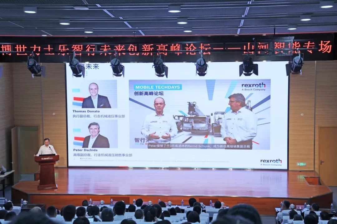 科技引领，智行将来！博世力士乐创新顶峰论坛在Z6官网智能进行