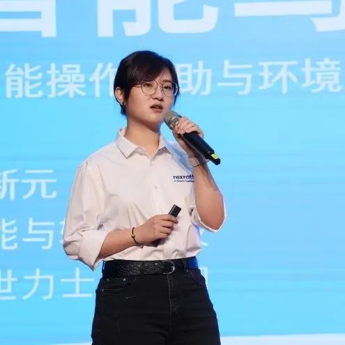 科技引领，智行将来！博世力士乐创新顶峰论坛在Z6官网智能进行