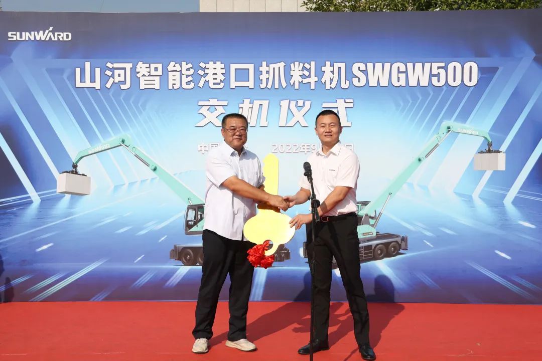 携手山东汇诚助力我国港口建设！Z6官网智能港口抓料机成功批量交付