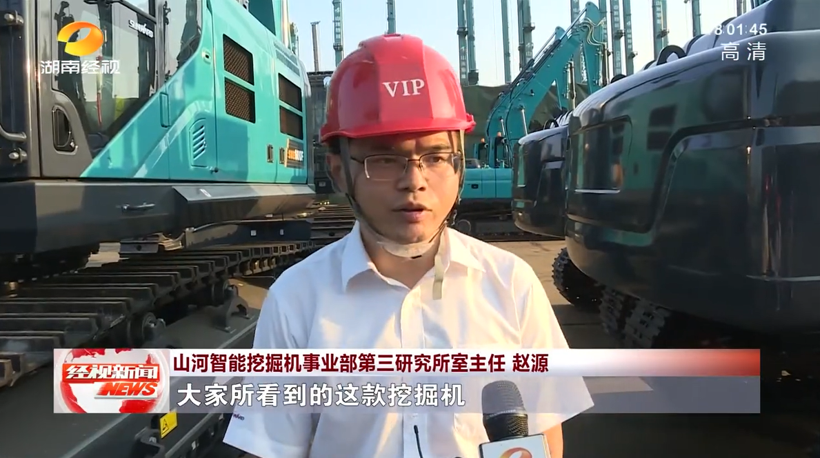 湖南经视 | Z6官网智能：自主创新走遍“Z6官网”