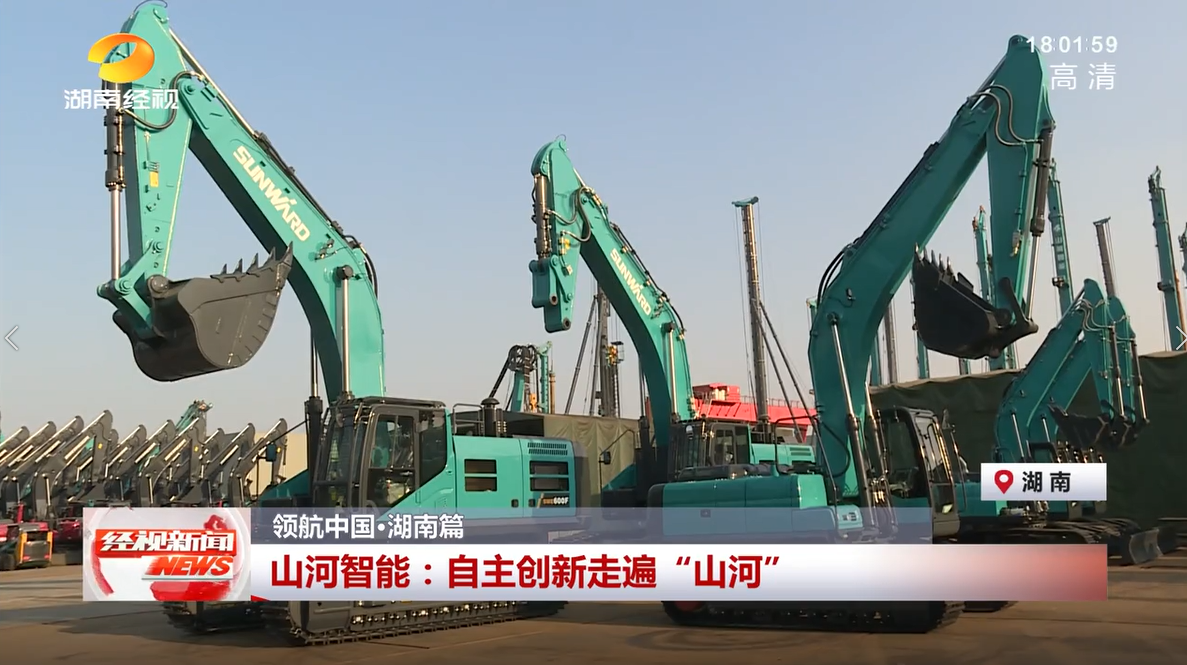 湖南经视 | Z6官网智能：自主创新走遍“Z6官网”