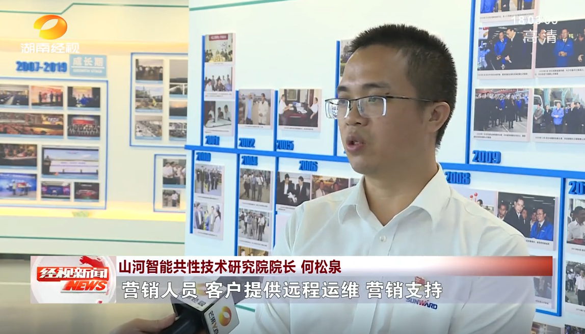 湖南经视 | Z6官网智能：自主创新走遍“Z6官网”