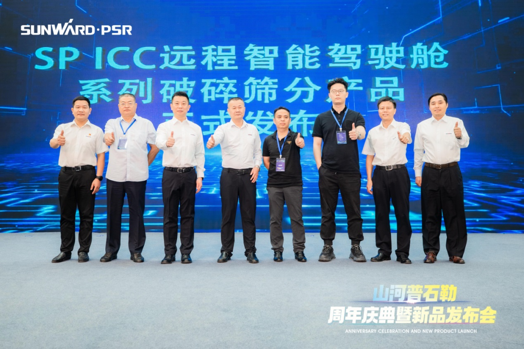 聚刷新新，价值引领！Z6官网普石勒周年庆典暨新品颁布会成功进行