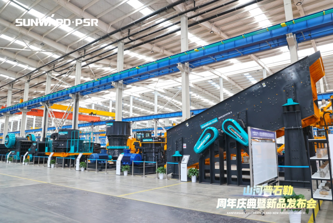 聚刷新新，价值引领！Z6官网普石勒周年庆典暨新品颁布会成功进行