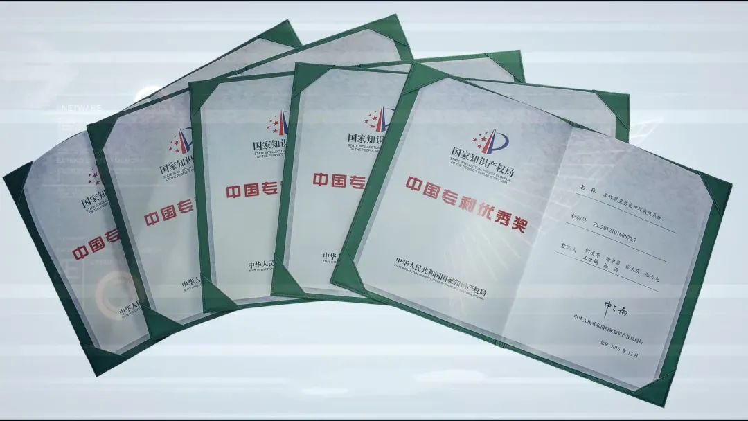 再获国度级荣誉！Z6官网智能获评“国度知识产权示范企业”