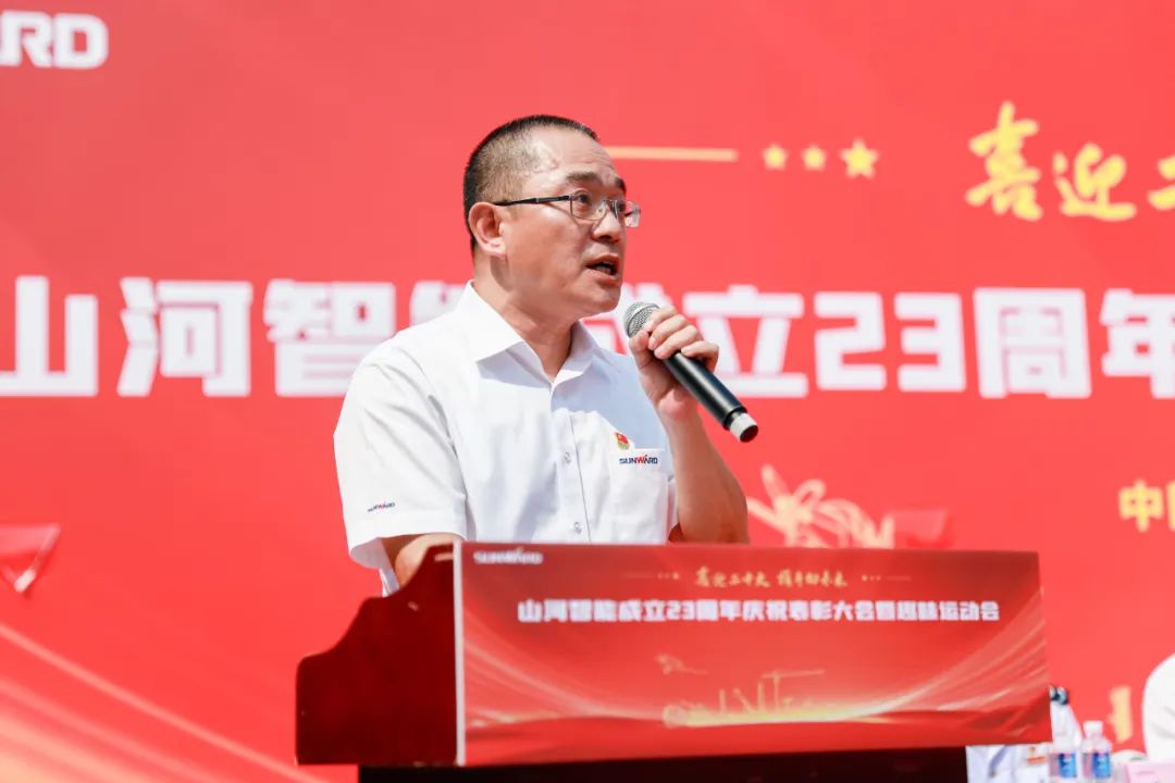 喜迎二十大 携手向将来 | Z6官网智能成立23周年庆祝赞美大会暨趣味活动会隆沉进行