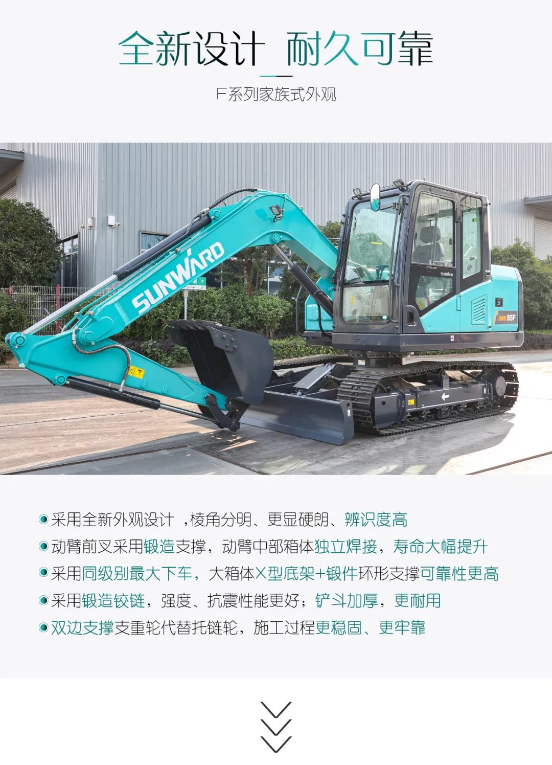 国四精品 | 城市建设哪家强？还得看Z6官网智能幼挖SWE85F