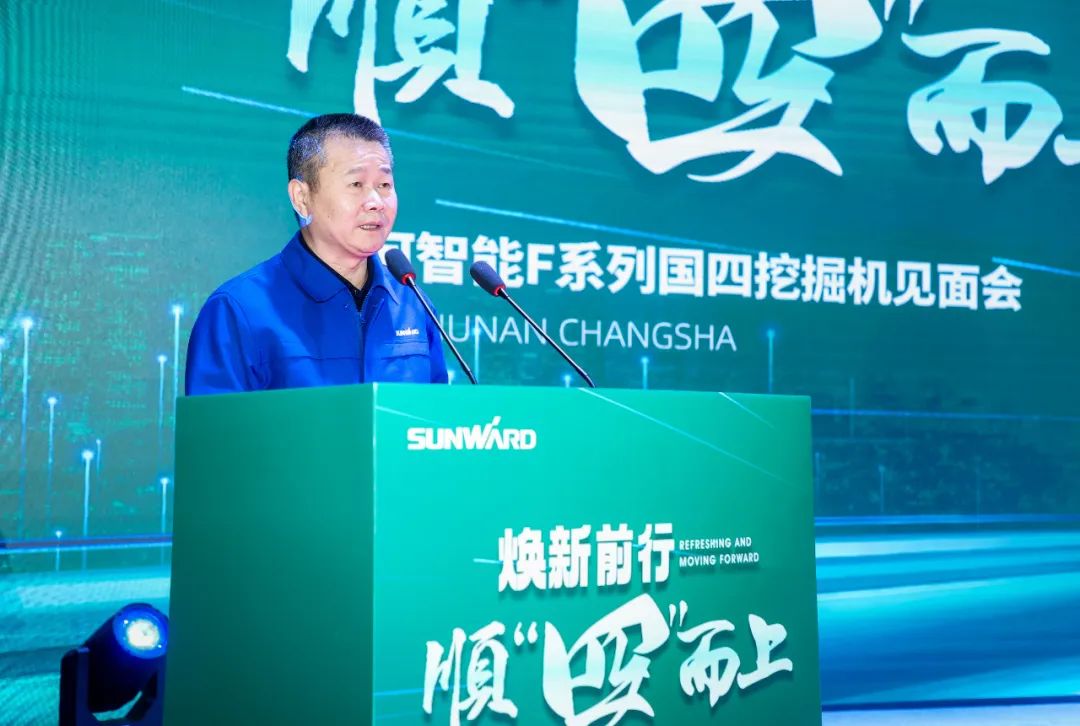 助力“双碳”指标！Z6官网智能集中颁布F系列国四挖掘机