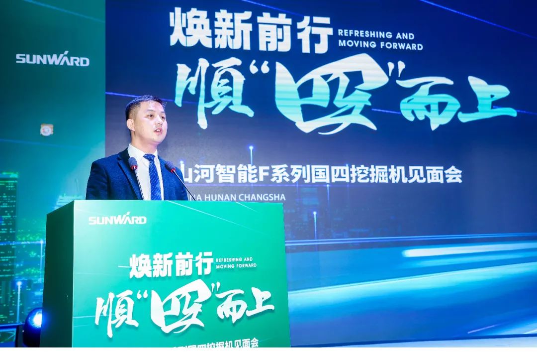 助力“双碳”指标！Z6官网智能集中颁布F系列国四挖掘机