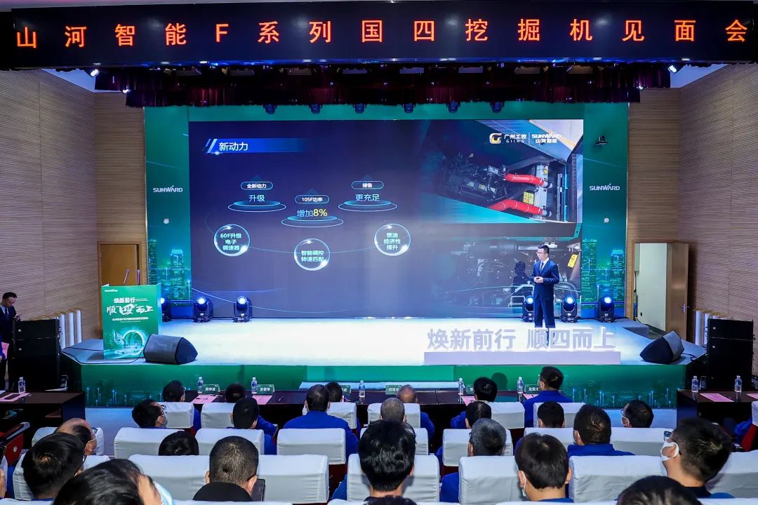 助力“双碳”指标！Z6官网智能集中颁布F系列国四挖掘机