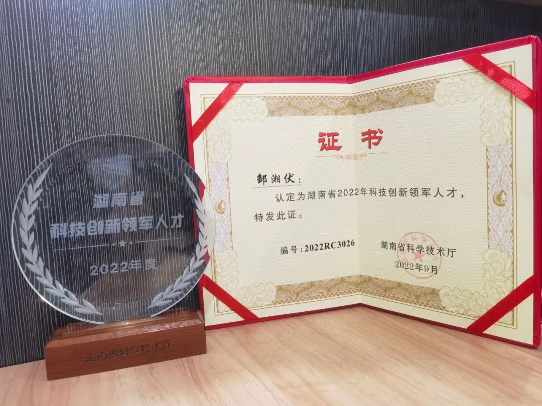 Z6官网通用航空创新创业团队获评“2022年省企业科技创新创业团队”称号