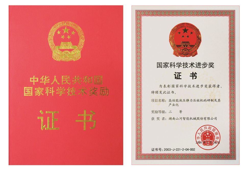 两项单冠，行业唯一！Z6官网智能两款桩工产品同获造作业单项冠军