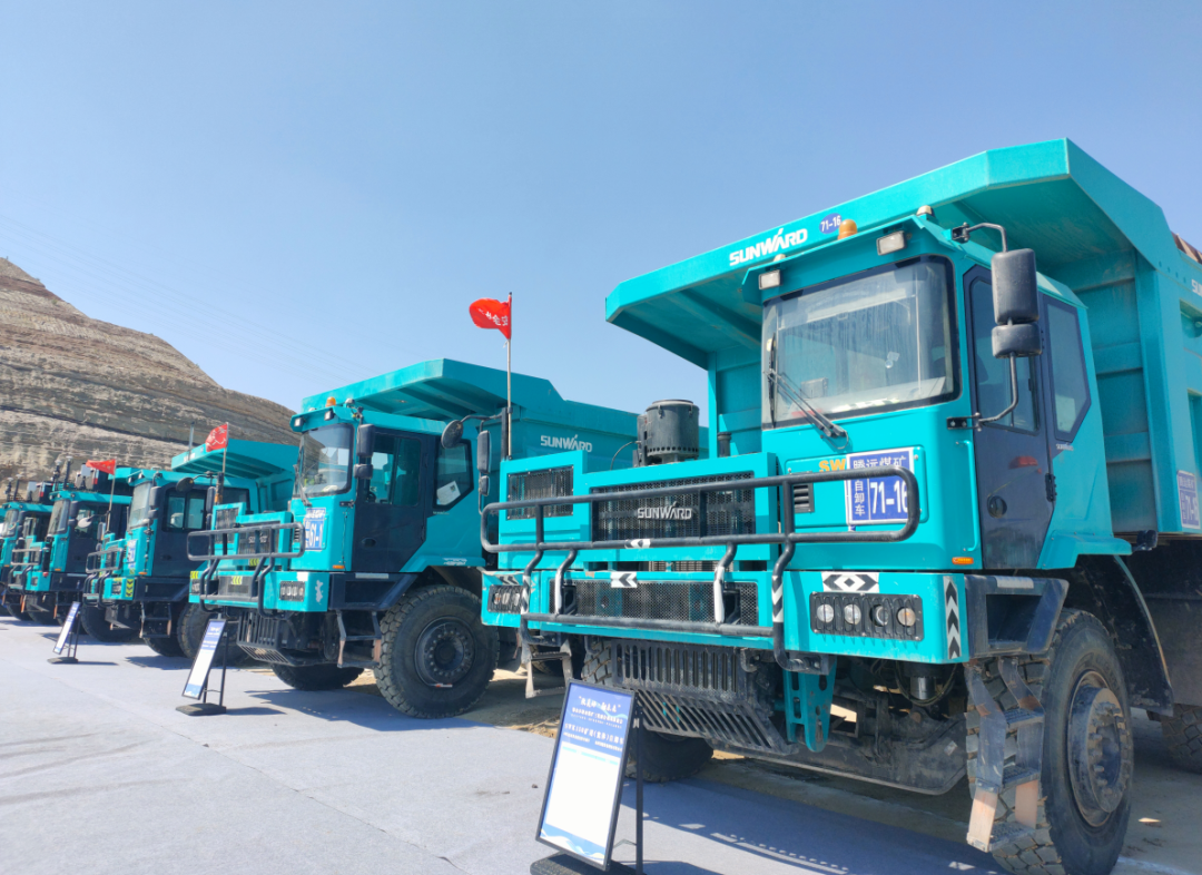 加码绿色矿山！“Z6官网绿”亮相鄂尔多斯市煤矿三化融合现场推动会