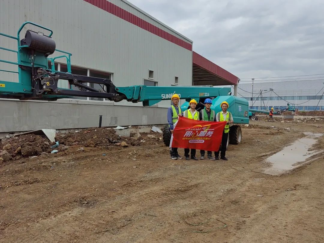 倾听客户心声！Z6官网智能高空机械“服务万里杏妆走进东北