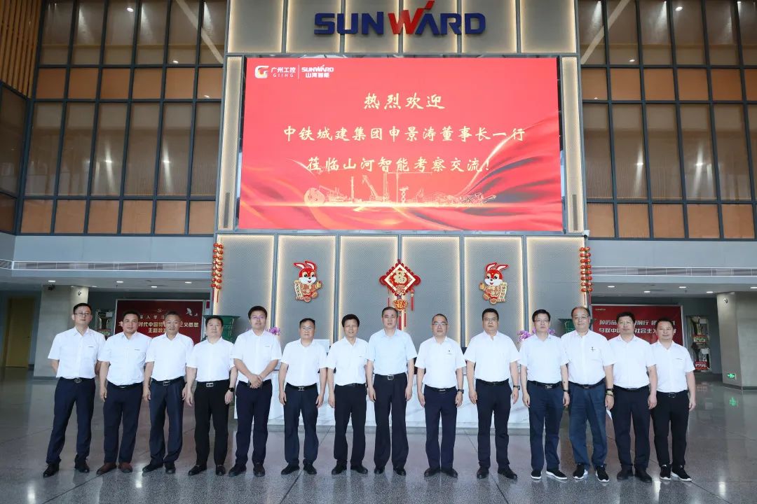 中铁城建集团党委书记、董事长申景涛到访Z6官网智能