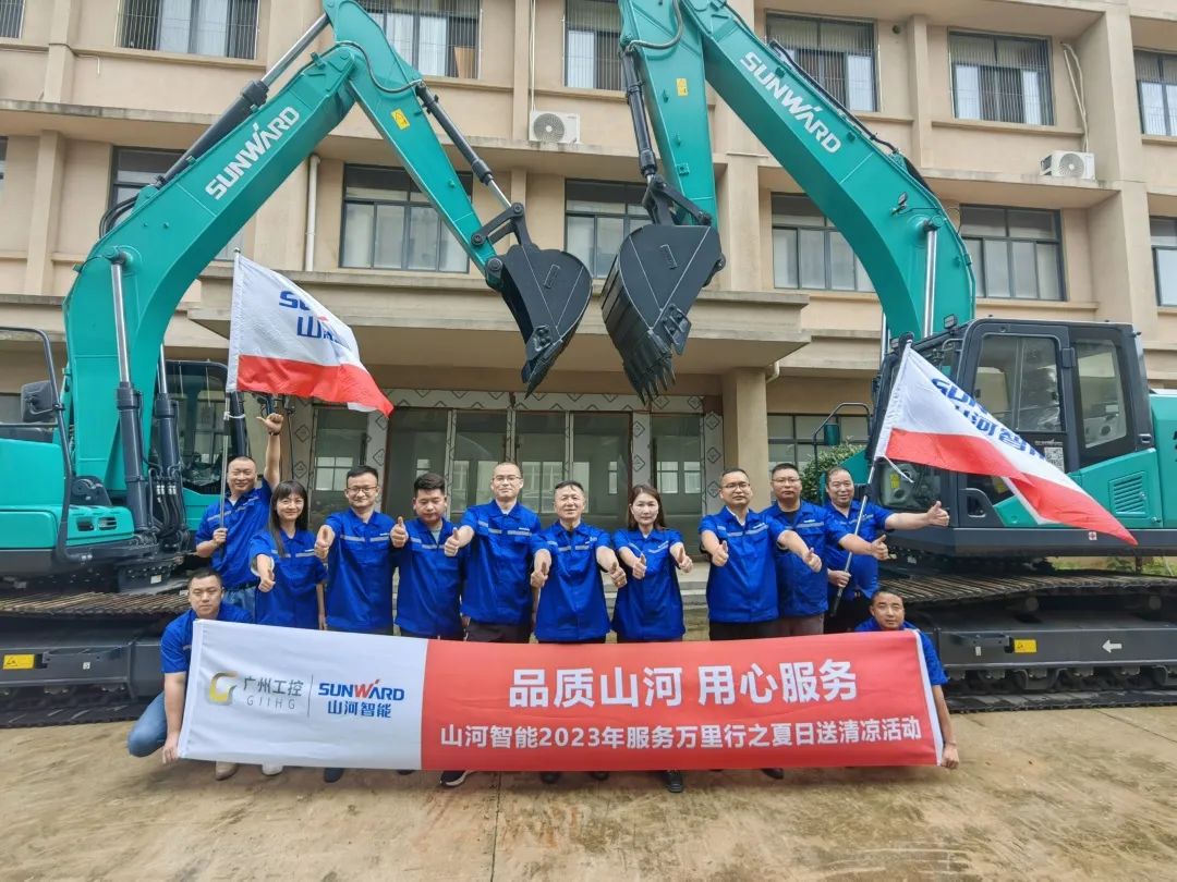 品质Z6官网，用心服务！Z6官网智能挖掘机2023年服务万里行正式出征