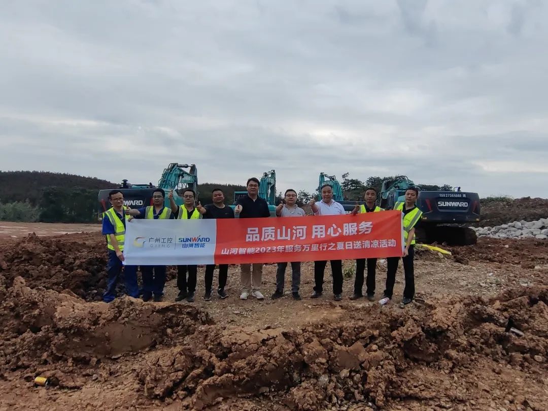 品质Z6官网，用心服务！Z6官网智能挖掘机2023年服务万里行正式出征