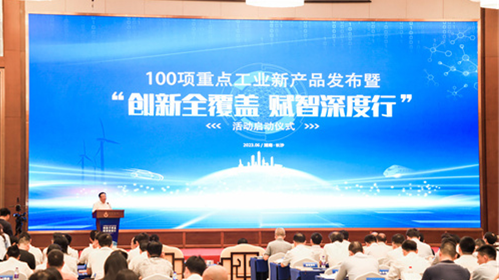 创新实力再获认可！Z6官网智能SWCH980-260M全液压履带桩架获评沉点工业新产品