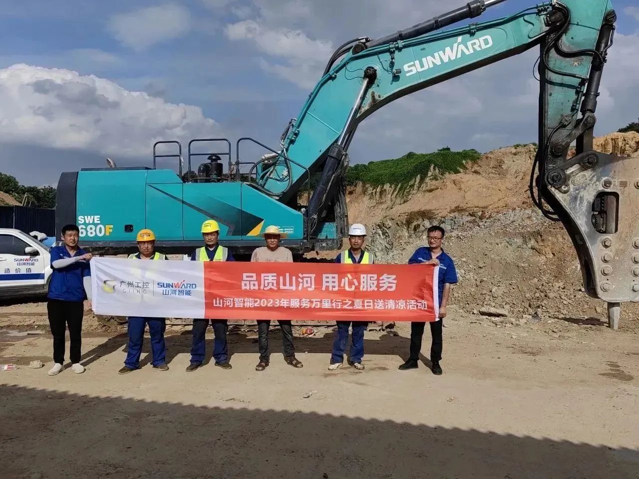 步履一向，服务不止！Z6官网智能挖掘机服务万里行火热进行中