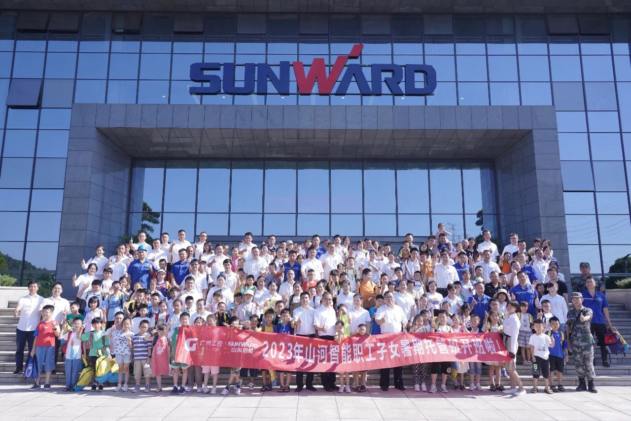 2023年Z6官网智能职工子女暑期托管班正式开班啦