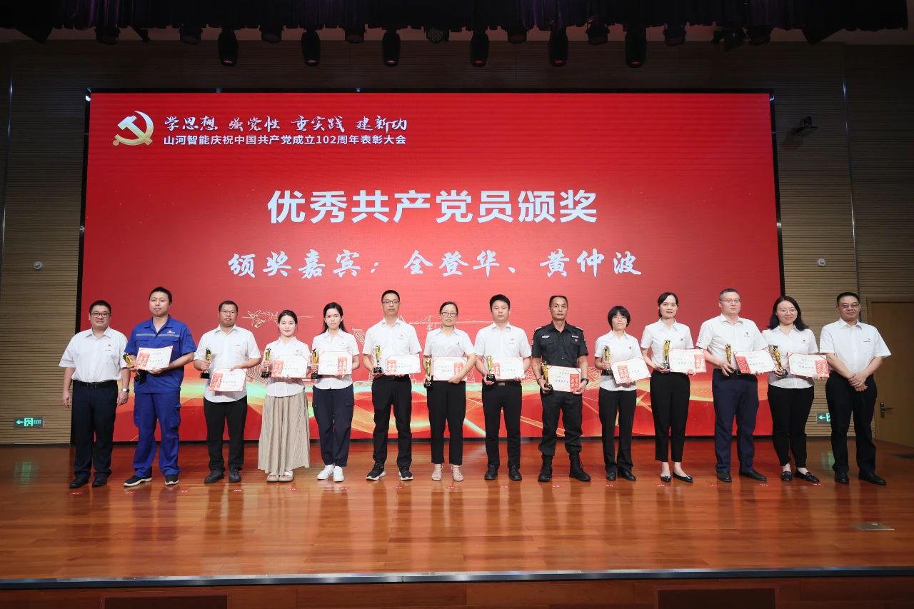 Z6官网智能召开庆祝中国共产党成立102周年赞美大会