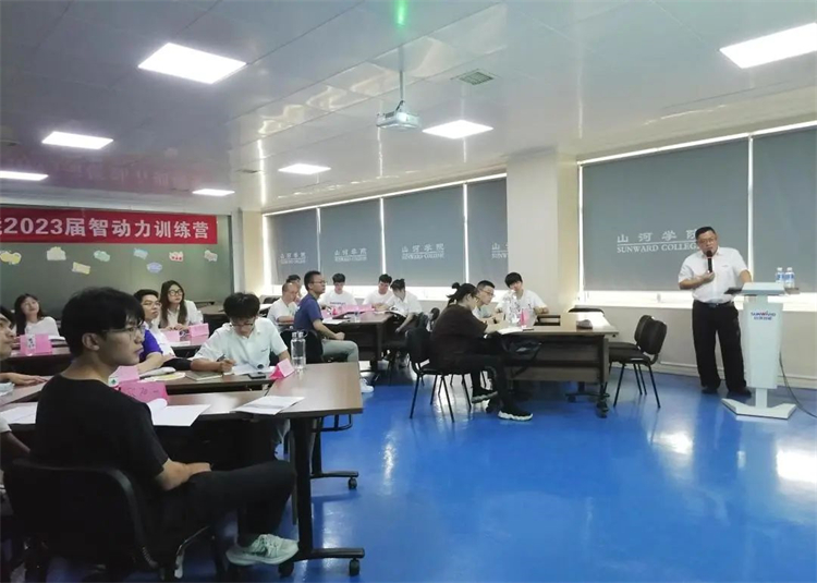 奔赴酷爱，Z6官网智能2023届“智动力」佚式报到！