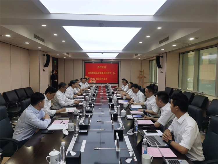 深入合作、共创鲜丽！何清华带队造访中土集团