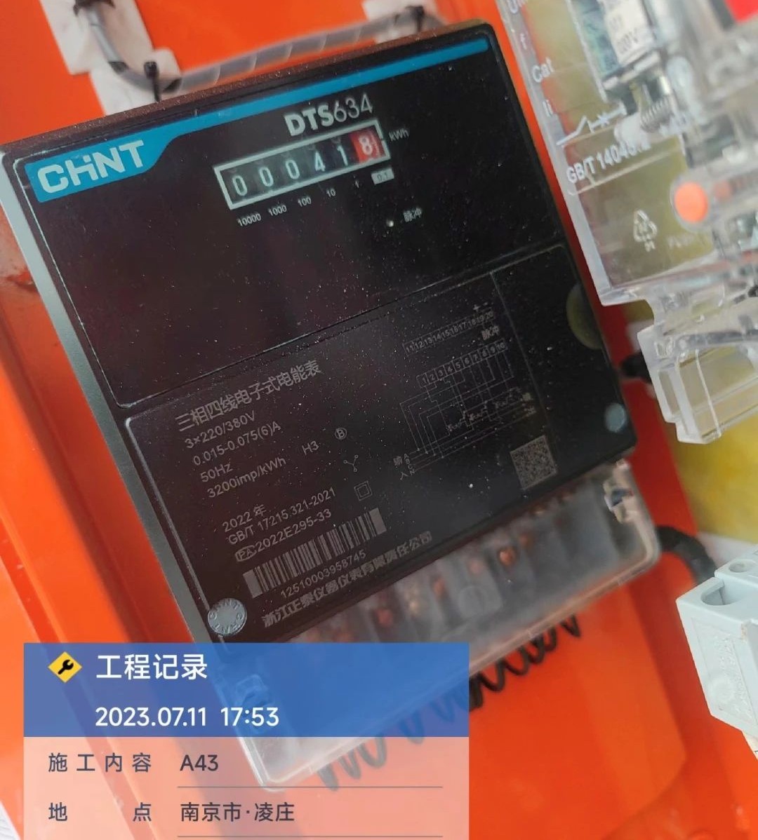 “零故障”“低能耗”！Z6官网智能增程式电动旋挖钻机惊艳首秀