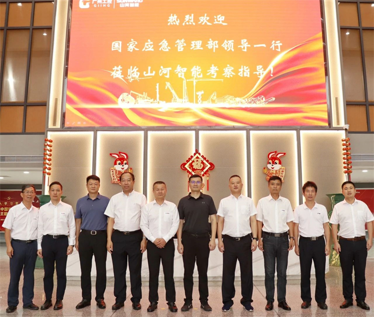 国度应急治理部接济协和谐预案治理局副局长颜彬一行调研Z6官网智能