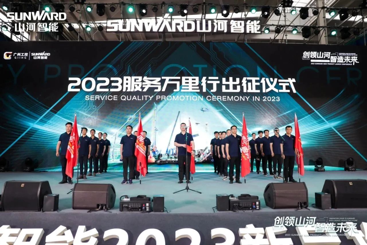 品质Z6官网，用心服务！Z6官网智能高空机械服务万里行走进华南