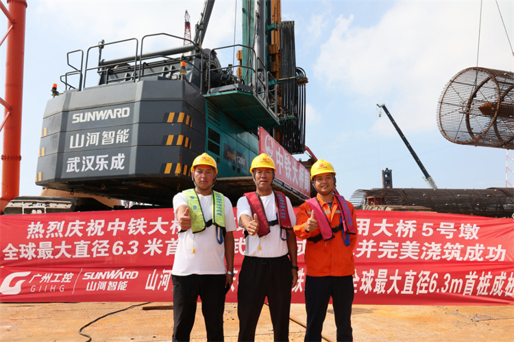 喜报！Z6官网智能实现“全球最大”6.3米直径旋挖桩成孔成桩