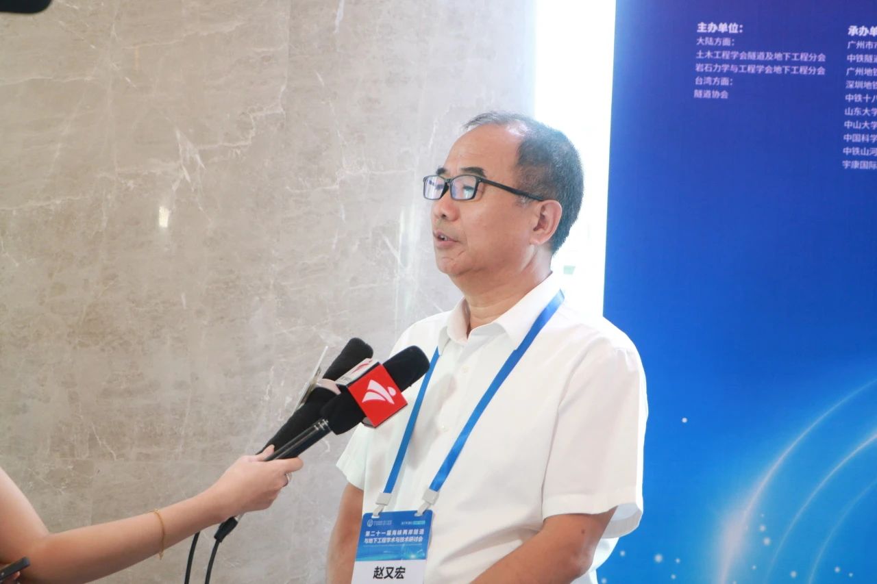 中铁Z6官网承办第二十一届海峡两岸隧路与地下工程学术与技术钻研会