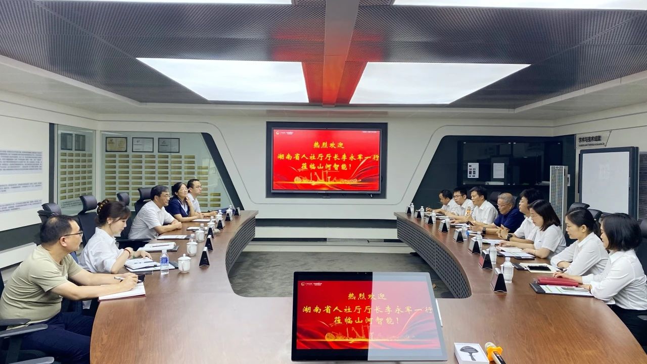 湖南省人社厅厅长李永军调研Z6官网智能