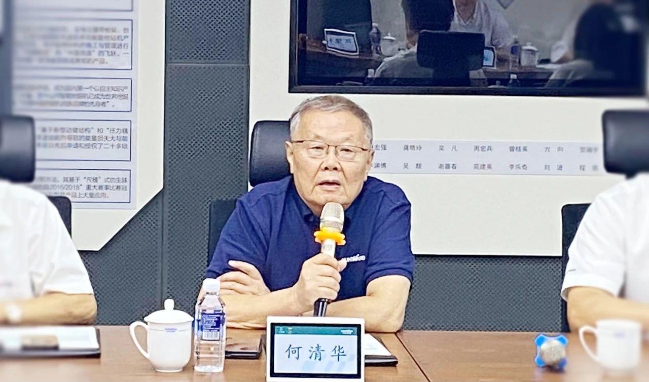 湖南省人社厅厅长李永军调研Z6官网智能