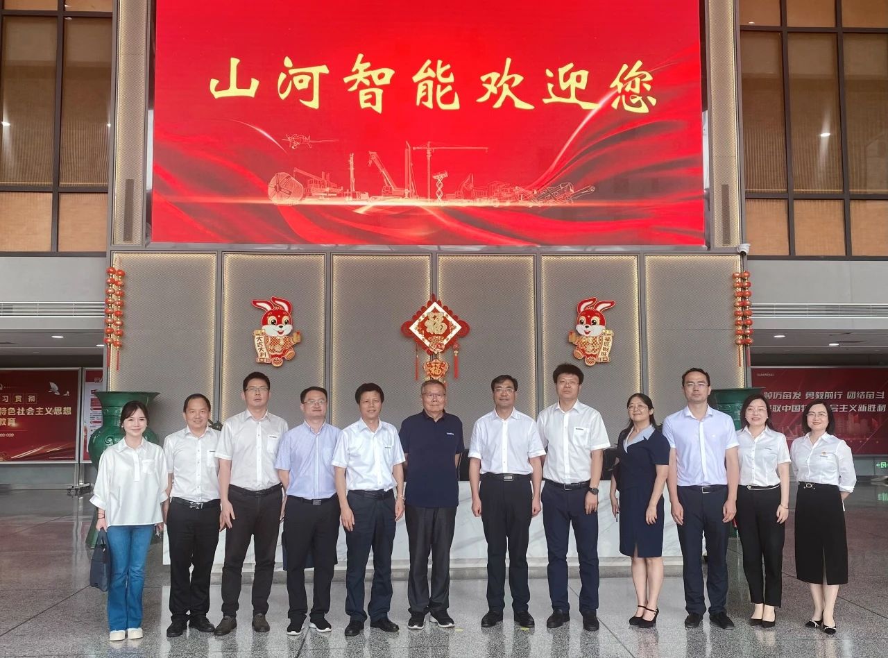 湖南省人社厅厅长李永军调研Z6官网智能