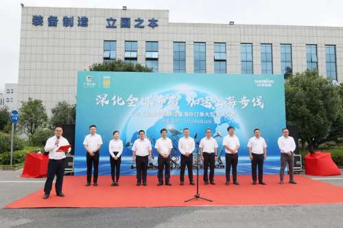 首页- Z6官网中国区人生就是博