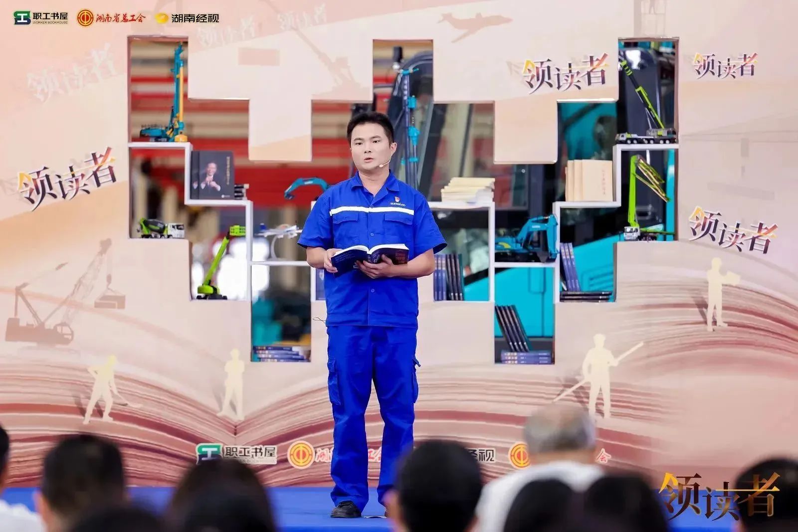 阅享世界，智造将来！大型直播节目《领读者》长沙智能造作专场在Z6官网工业城进行
