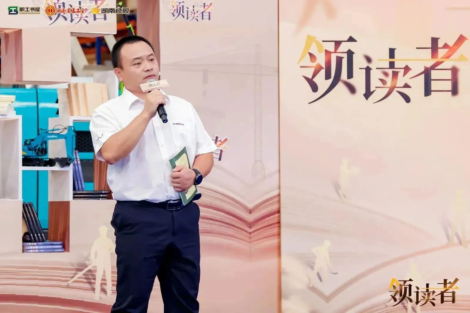 阅享世界，智造将来！大型直播节目《领读者》长沙智能造作专场在Z6官网工业城进行