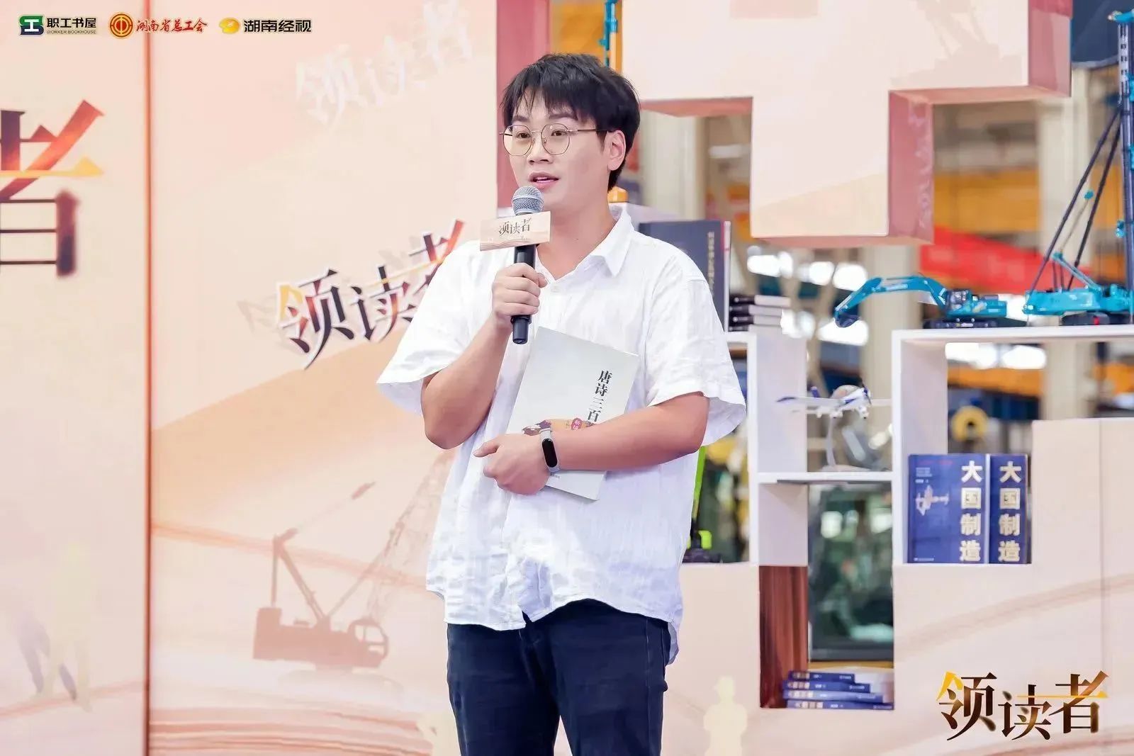 阅享世界，智造将来！大型直播节目《领读者》长沙智能造作专场在Z6官网工业城进行