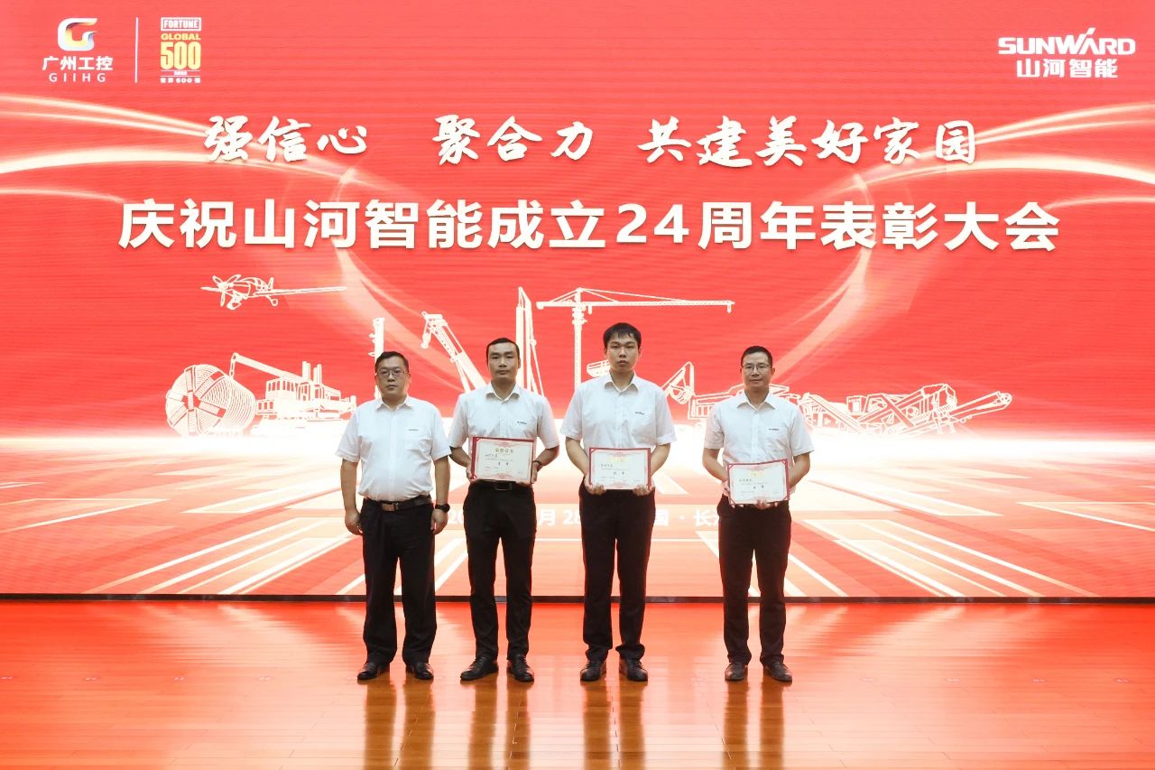 强信念 聚合力 共建美好家园——庆祝Z6官网智能成立24周年赞美大会隆沉召开