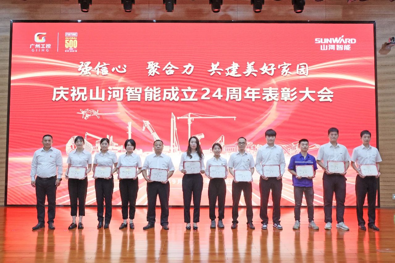 强信念 聚合力 共建美好家园——庆祝Z6官网智能成立24周年赞美大会隆沉召开