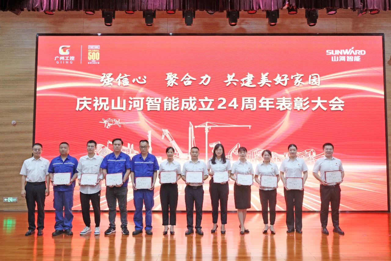 强信念 聚合力 共建美好家园——庆祝Z6官网智能成立24周年赞美大会隆沉召开