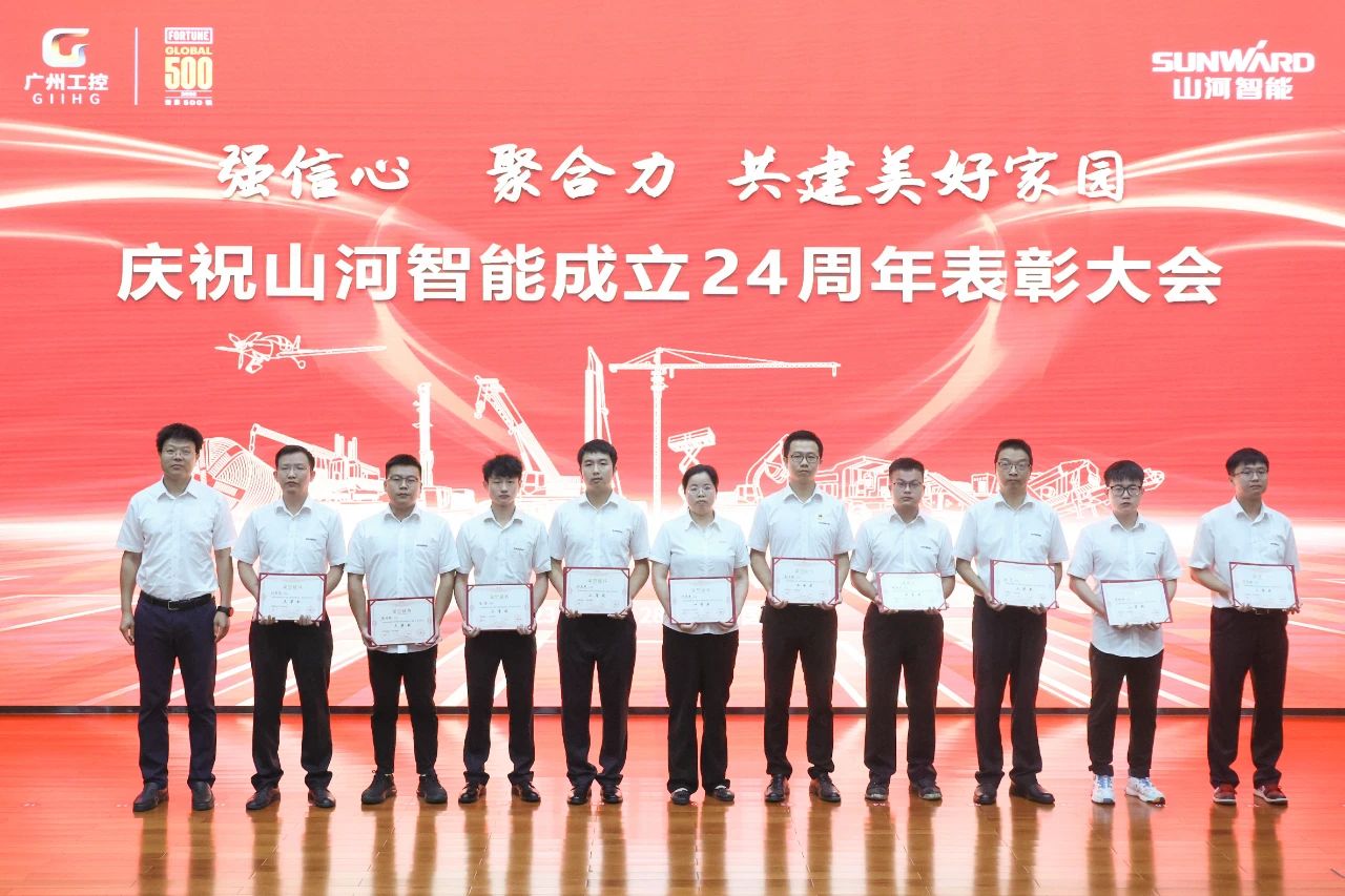 强信念 聚合力 共建美好家园——庆祝Z6官网智能成立24周年赞美大会隆沉召开