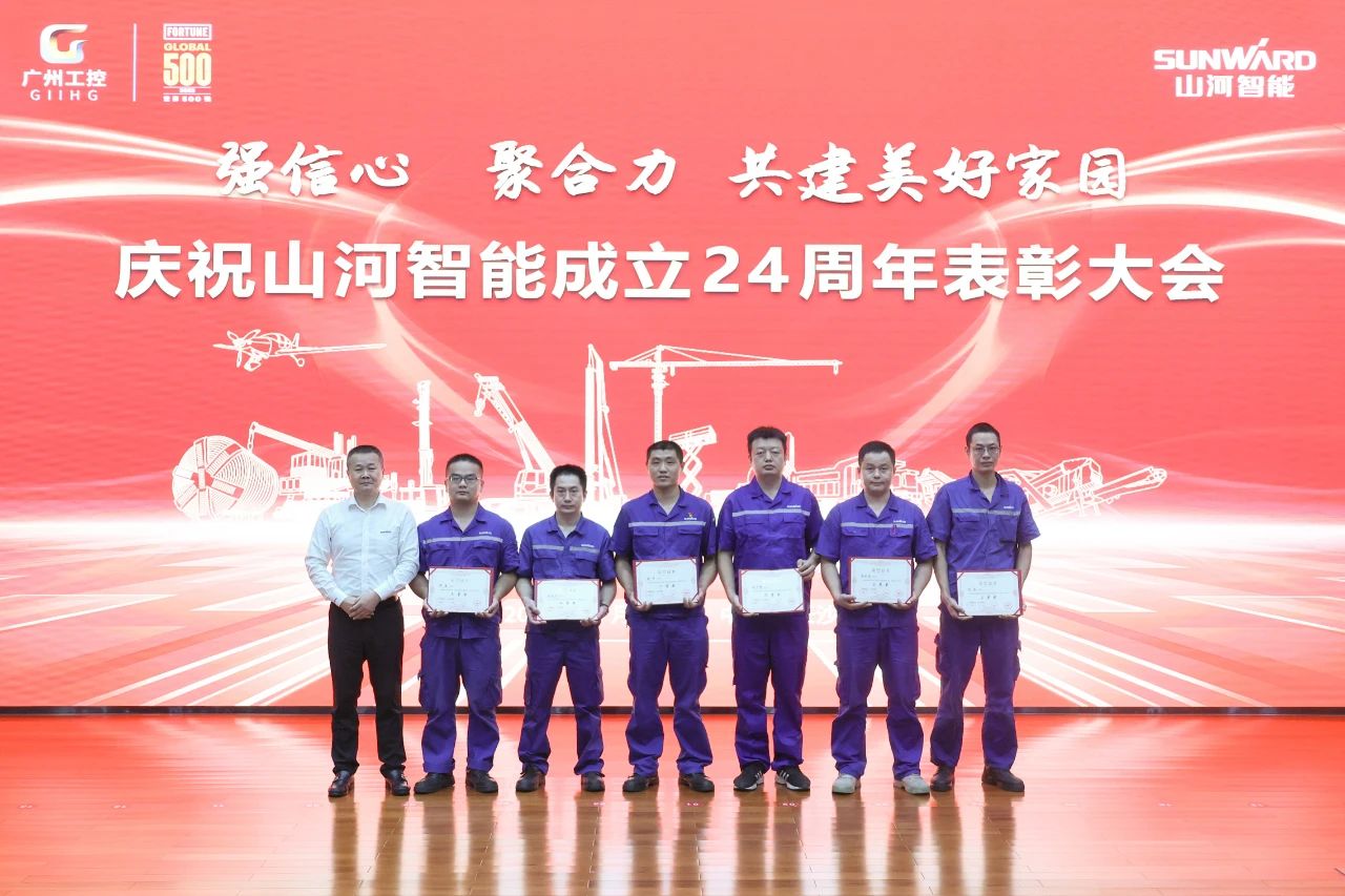 强信念 聚合力 共建美好家园——庆祝Z6官网智能成立24周年赞美大会隆沉召开