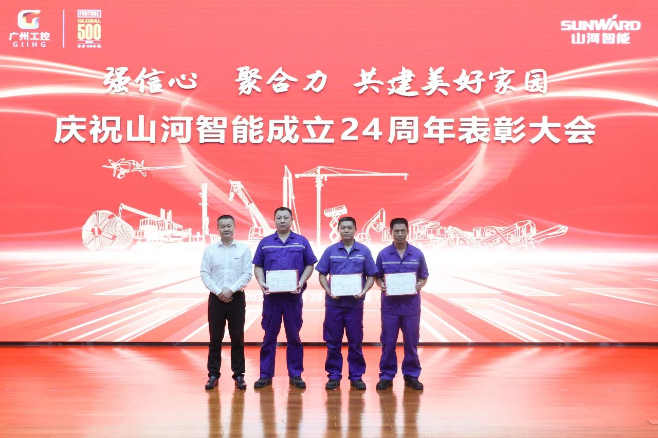 强信念 聚合力 共建美好家园——庆祝Z6官网智能成立24周年赞美大会隆沉召开