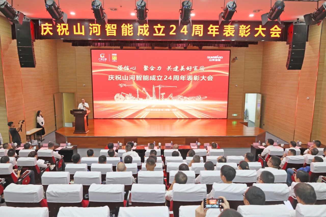 强信念 聚合力 共建美好家园——庆祝Z6官网智能成立24周年赞美大会隆沉召开