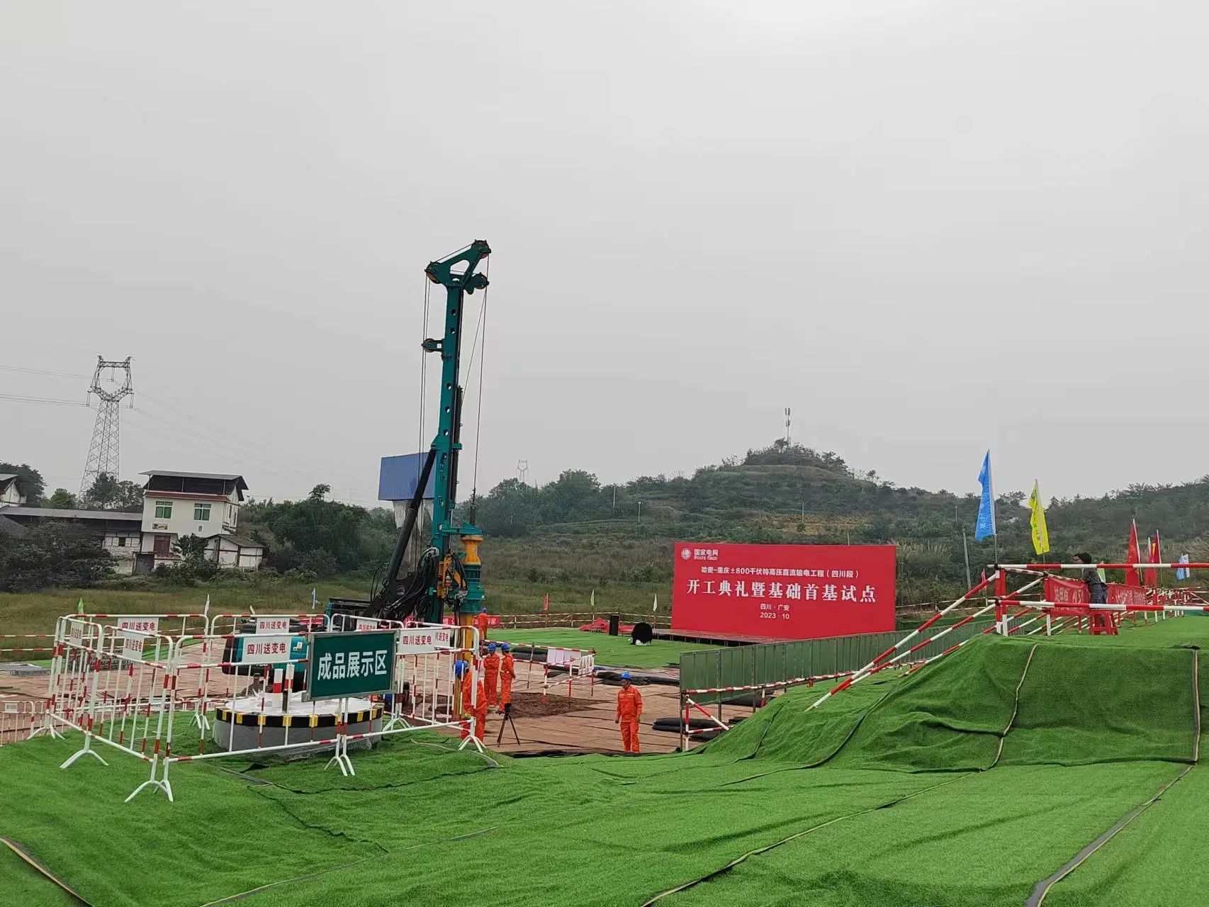 “强将”出击！Z6官网智能旋挖钻机助力哈密送沉庆特高压工程